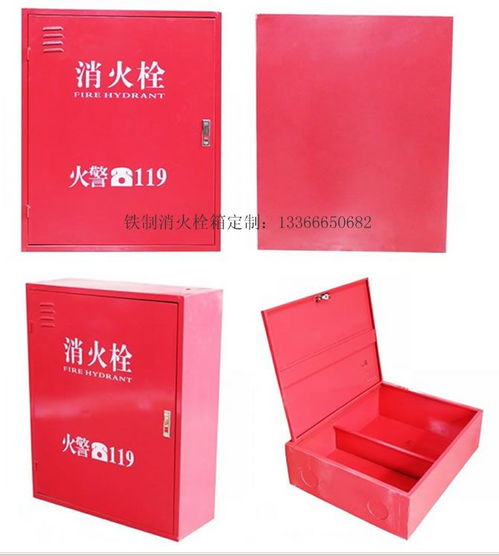 消火栓箱 铝合金消火栓箱 北京消防栓箱专营店